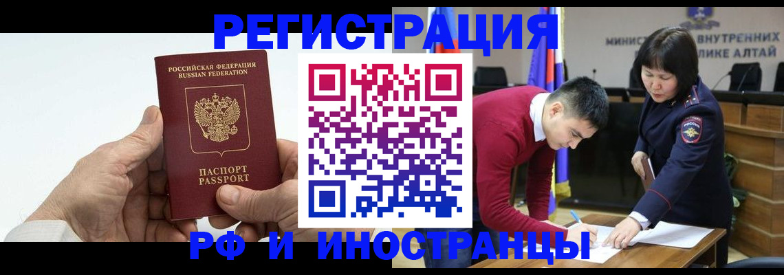 регистрация для дет. сада в Соль-Илецке